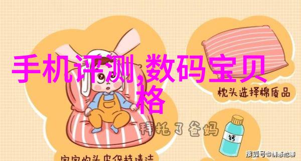 制冷设备配件我是如何通过这款神器让冰箱更省电的