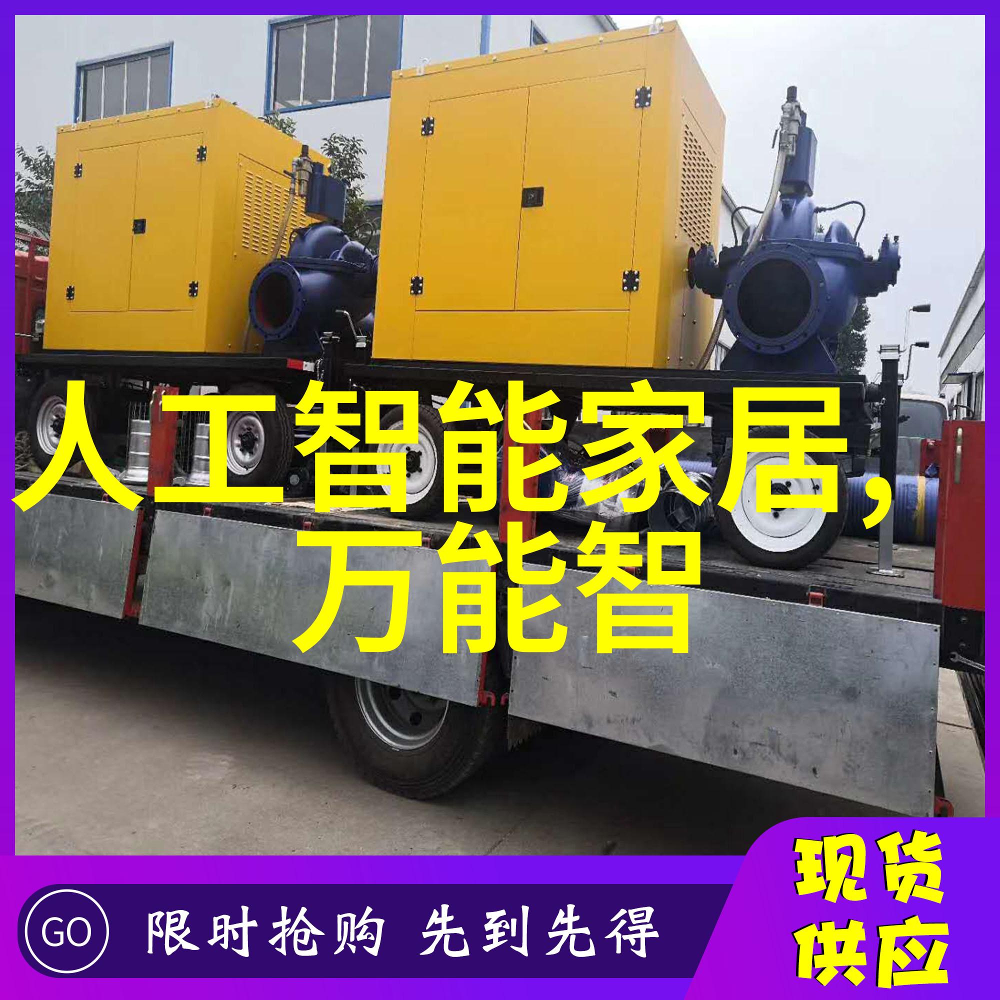 换热器型号高效能温控设备