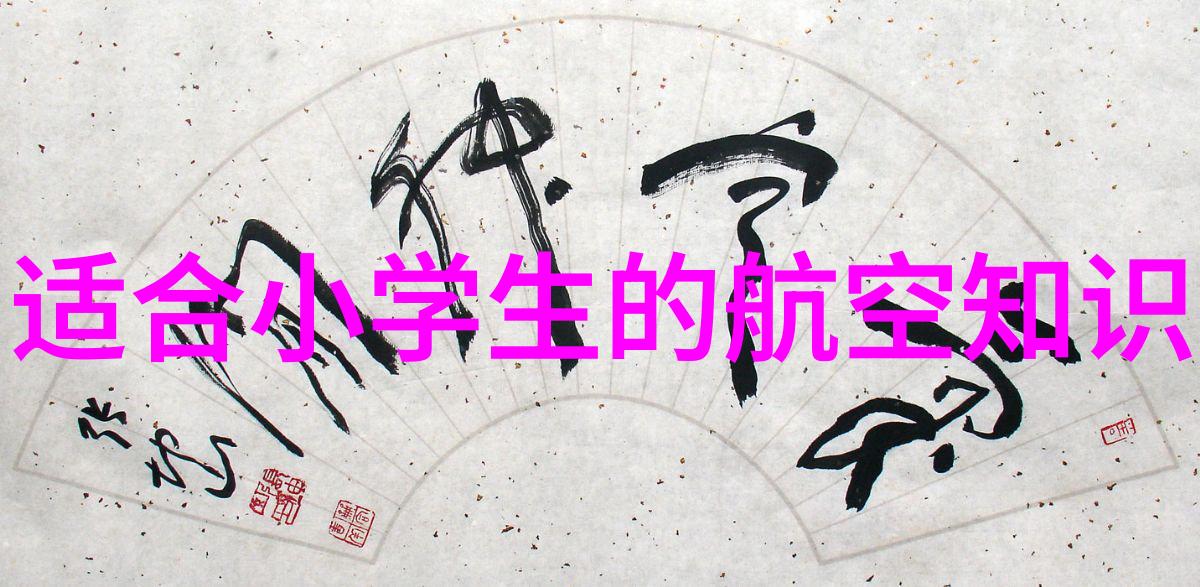 实验室回流装置安装图解析与实践指南