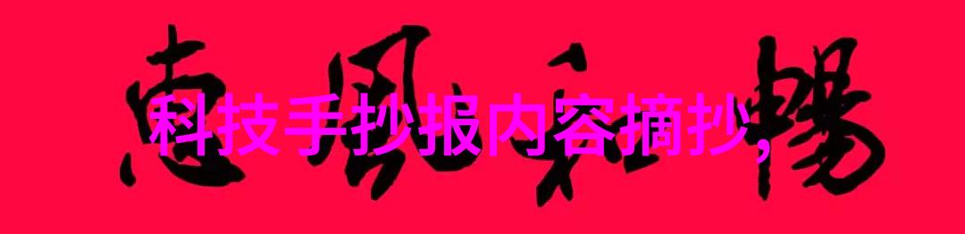 药包材制造机器之梦织就健康的丝线