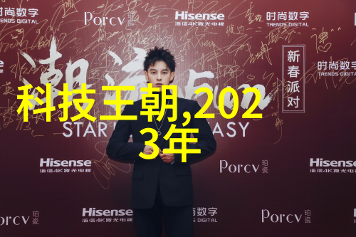 便携式多功能水质检测仪器随身小伙伴如何选购一款适合你家的便携式多功能水质检测仪器