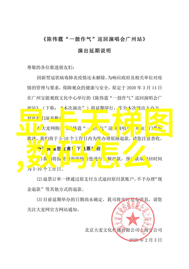 树脂井盖环保防水的智能选择