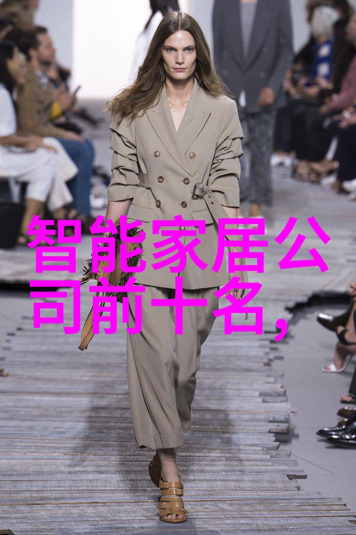 智能化企业动态新时代管理革新与数字化转型
