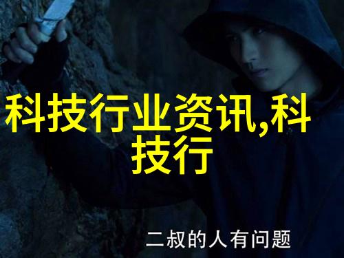化工产品化学合成材料