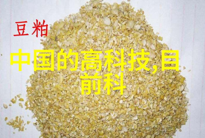 智能穿戴设备的革命性意义与功能智能健康监测系统