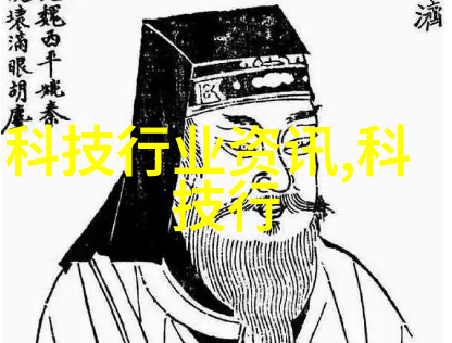 工信部部长金壮龙编制新时期智能网联汽车产业发展规划