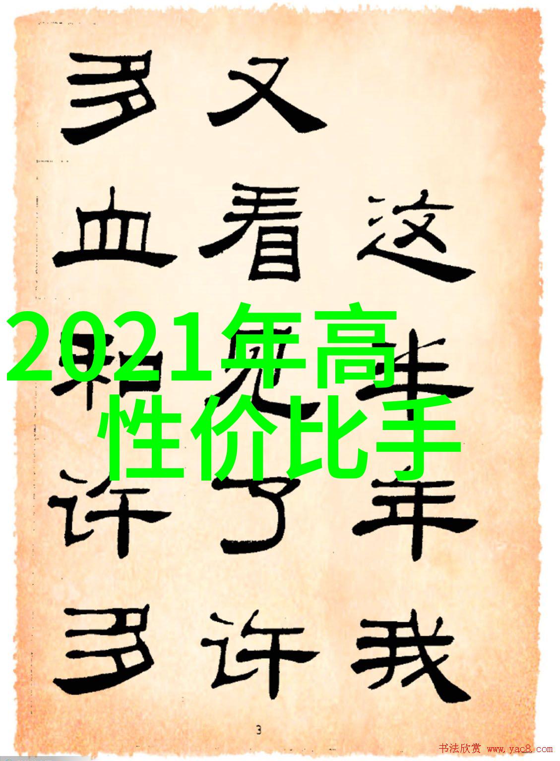 通风与温暖的交响曲探秘板式换热器的奥秘