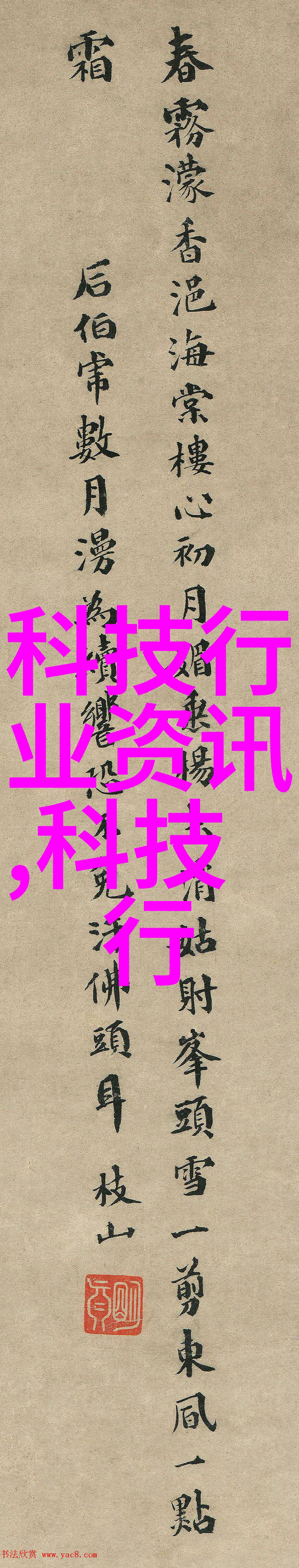 主题我想用我的扇贝夹你的乌龟怎么样