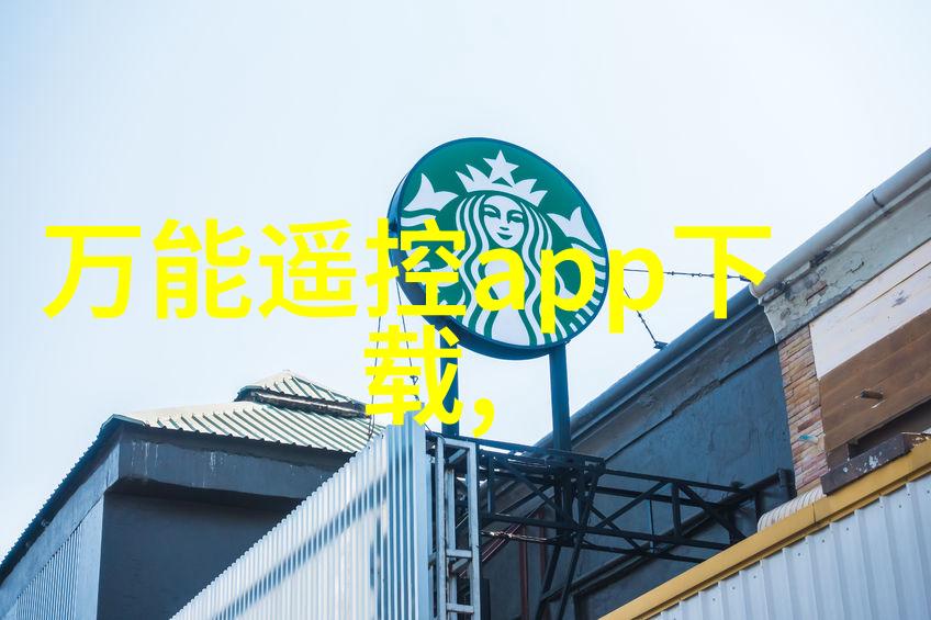 构建智慧城市智能交通网的未来与挑战