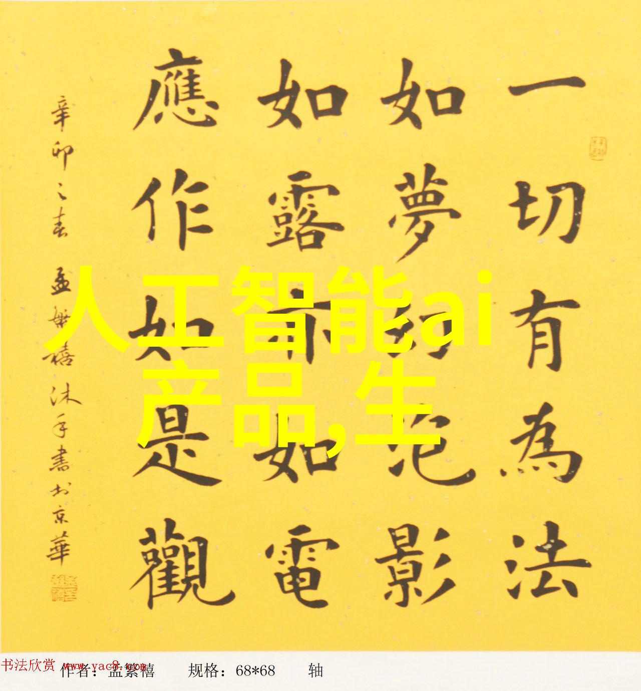 环保法规-深入解读排污许可证制度促进环境保护与经济发展的双赢