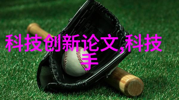 蒸汽引擎的微型革命小型蒸汽发生器的崛起与应用
