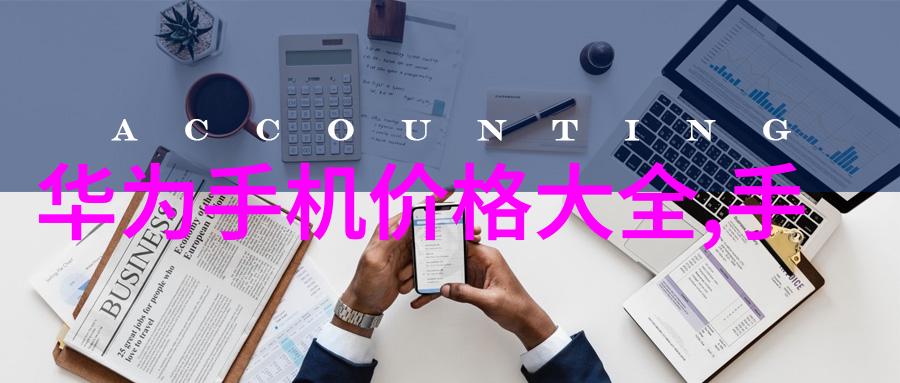 乱堆填料与规整填料的奇幻冒险从混乱到有序的神奇旅程