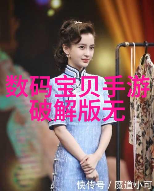 中国工业互联网研究院推动制造业数字化转型的引擎