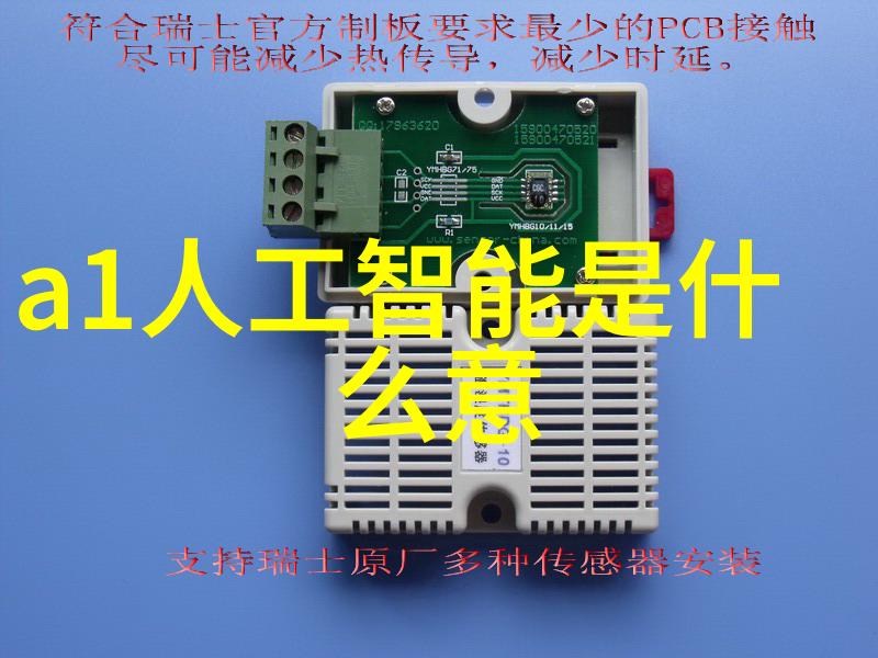 金属零件清单详解