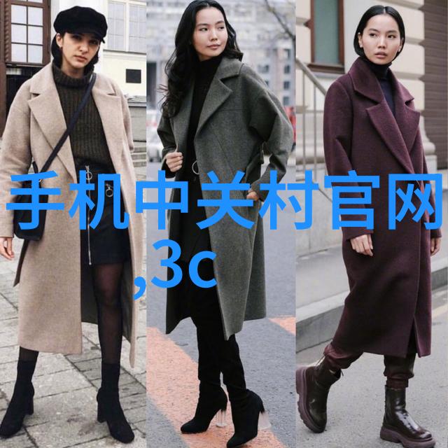 中国原材料采购网连接供应链共创物流效率