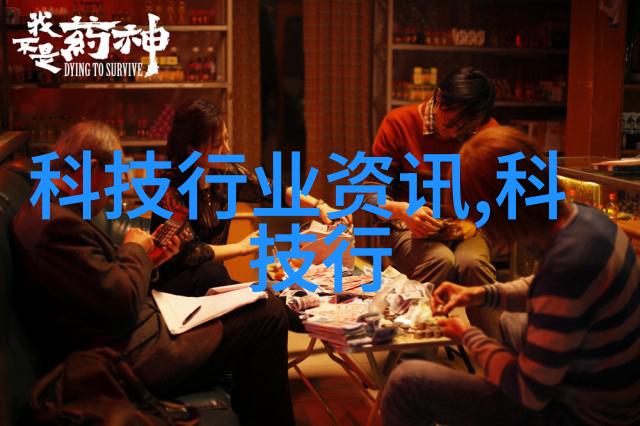 工业清洁之翼化工废水处理设备的奇迹变革