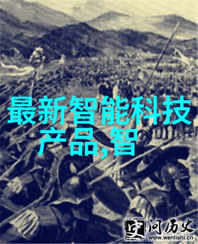 屠宰设备与食品安全高效杀菌技术的应用与发展