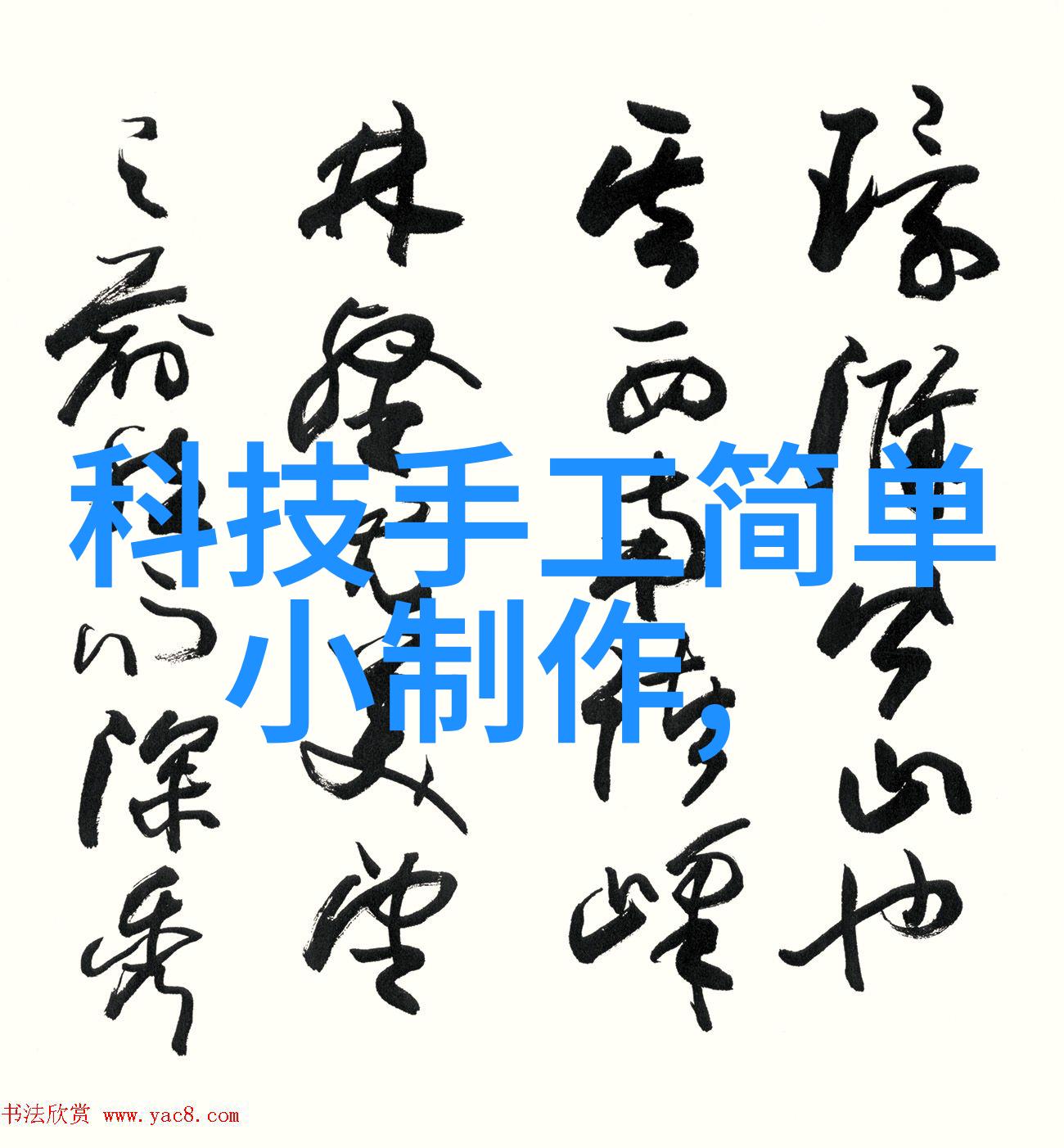 我是实验室纯水设备的厂家让实验室工作更顺心我们怎么生产出最好的纯水设备