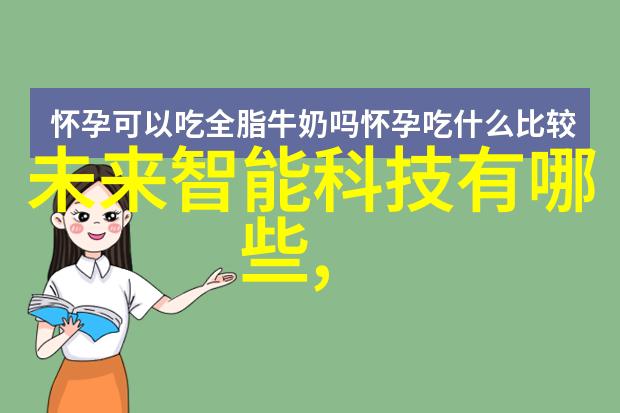 化学实验室中的旋转魔力固定床反应器的奥秘揭秘