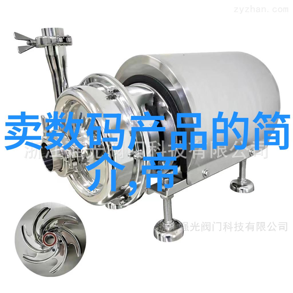 新能源领域中的往复泵技术进展
