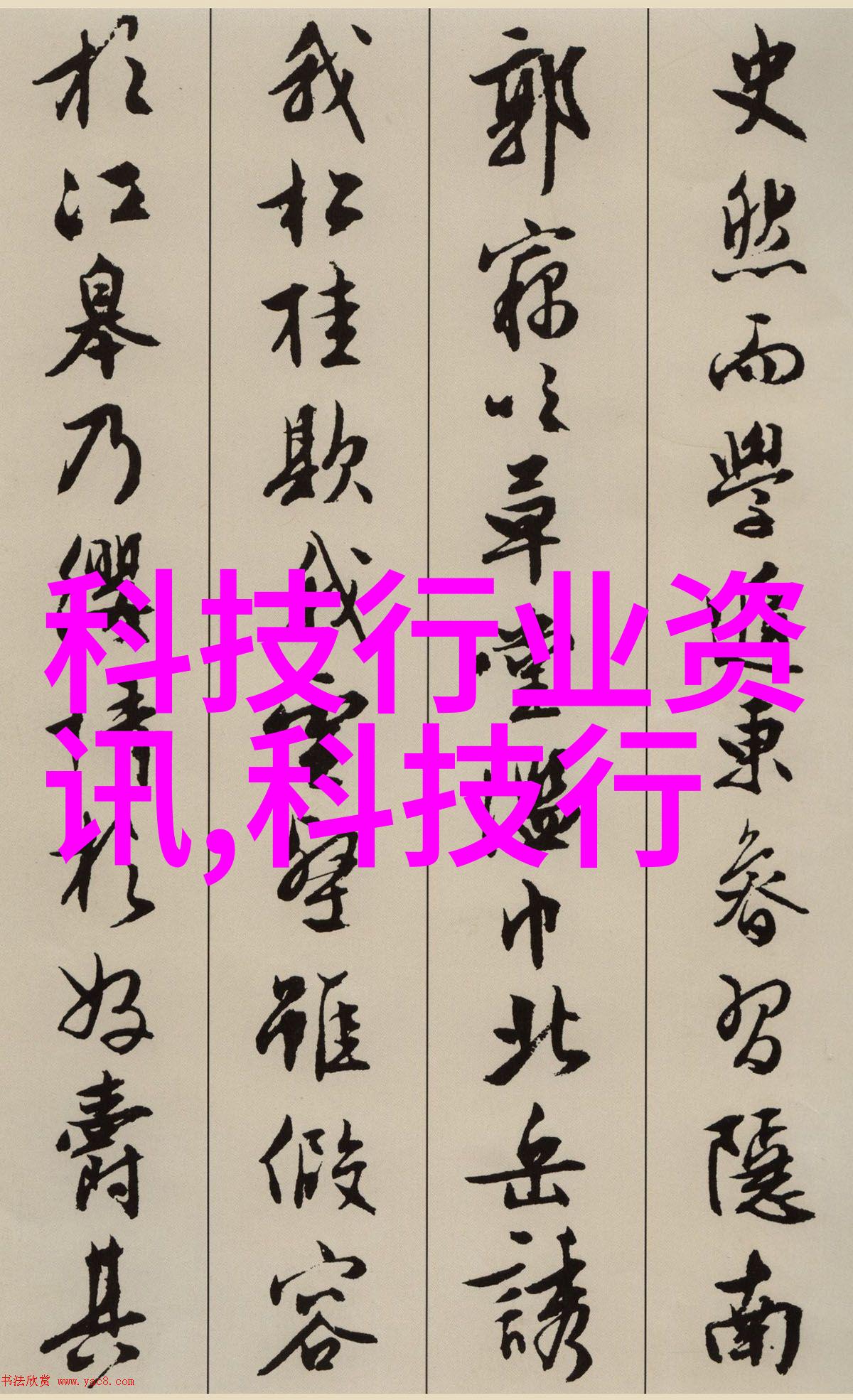 艺术家眼中的居家美学探索乐尚装饰的魅力