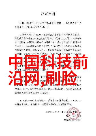 案例研究成功案例中的优质化工配套方案