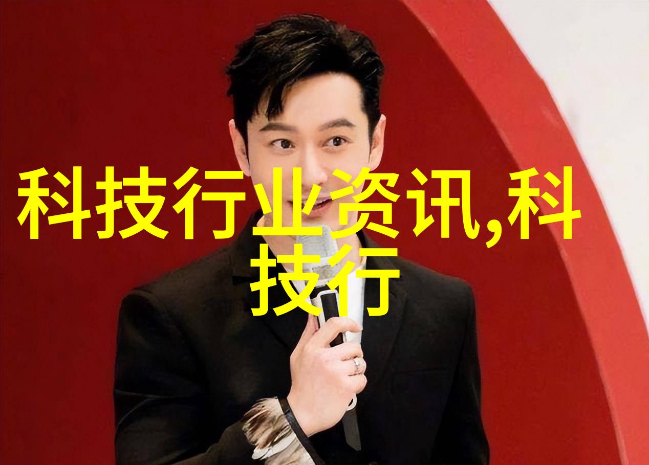 中国最先进光刻机的技术革新与应用前景