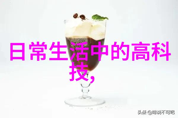 小型工业污水处理一体机系统高效环保节能设备