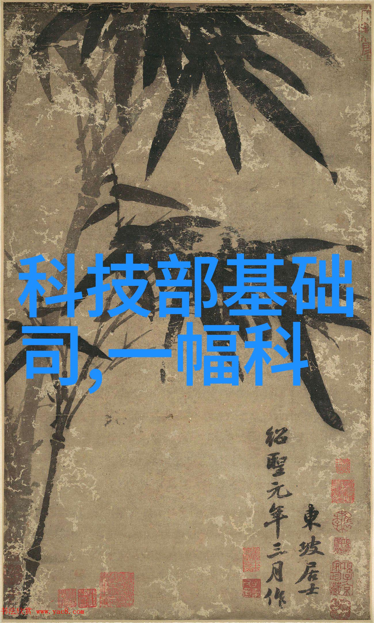 低成本高效家庭使用的小型污水处理器推荐