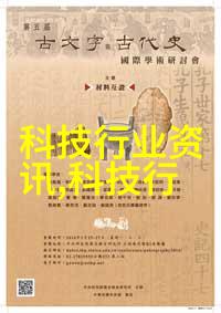 输送机械设备-高效流程优化揭秘现代工厂的物料运输系统