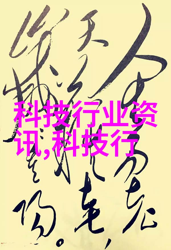 青岛实验室设备科技创新引领未来
