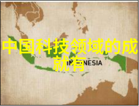 聚丙烯阶梯环填料在化学反应器中的应用探究