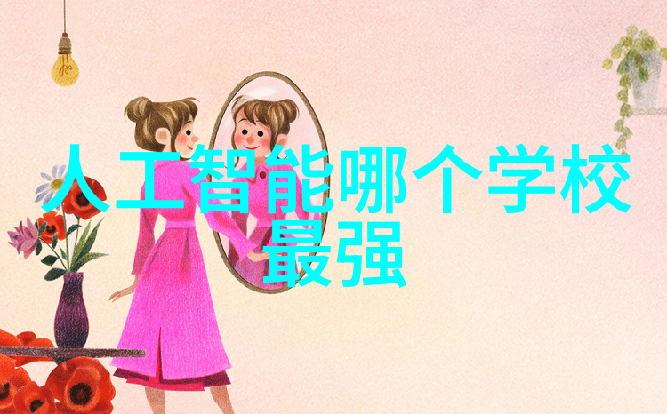 实验室电渗析设备高效分析系统
