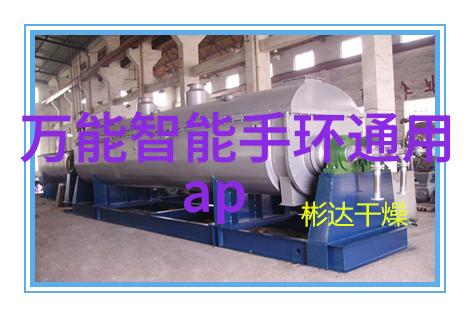 生物指示剂的高压灭菌保障安全与效率的双刃剑