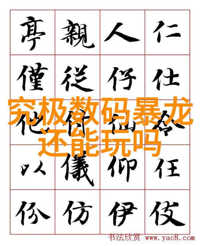 机械之源灌装之梦
