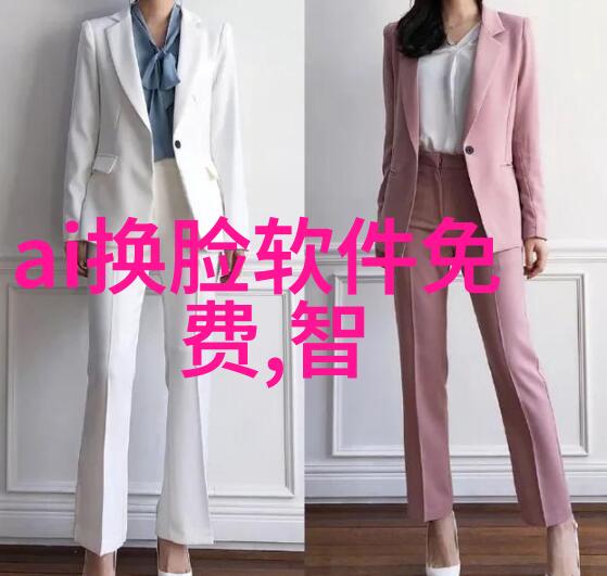 智慧监测未来工业的精准指挥棒