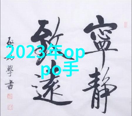 机械设备-管式离心机结构图解析高效分离技术的精髓