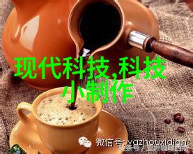 传统工艺与现代化工艺相比在制造过程中带来了哪些变化
