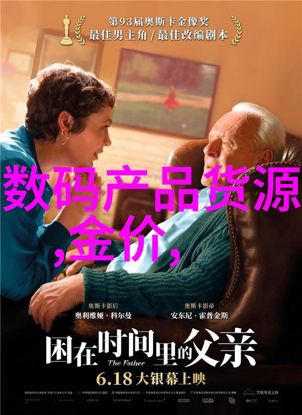 流畅旋律探索一抽一出BGM流水声音软件的魅力与应用