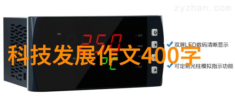 电场与质子的结合揭示低温等离子灭菌器中活性物质破坏过程