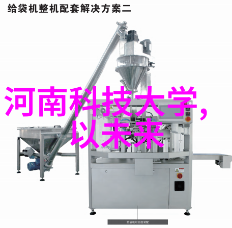 工业生产纯水设备清澈之源的机械心脏
