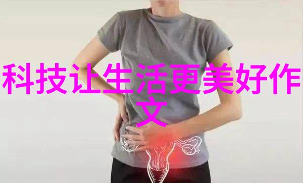 穿越时空的智能手环未来的你已经在等待