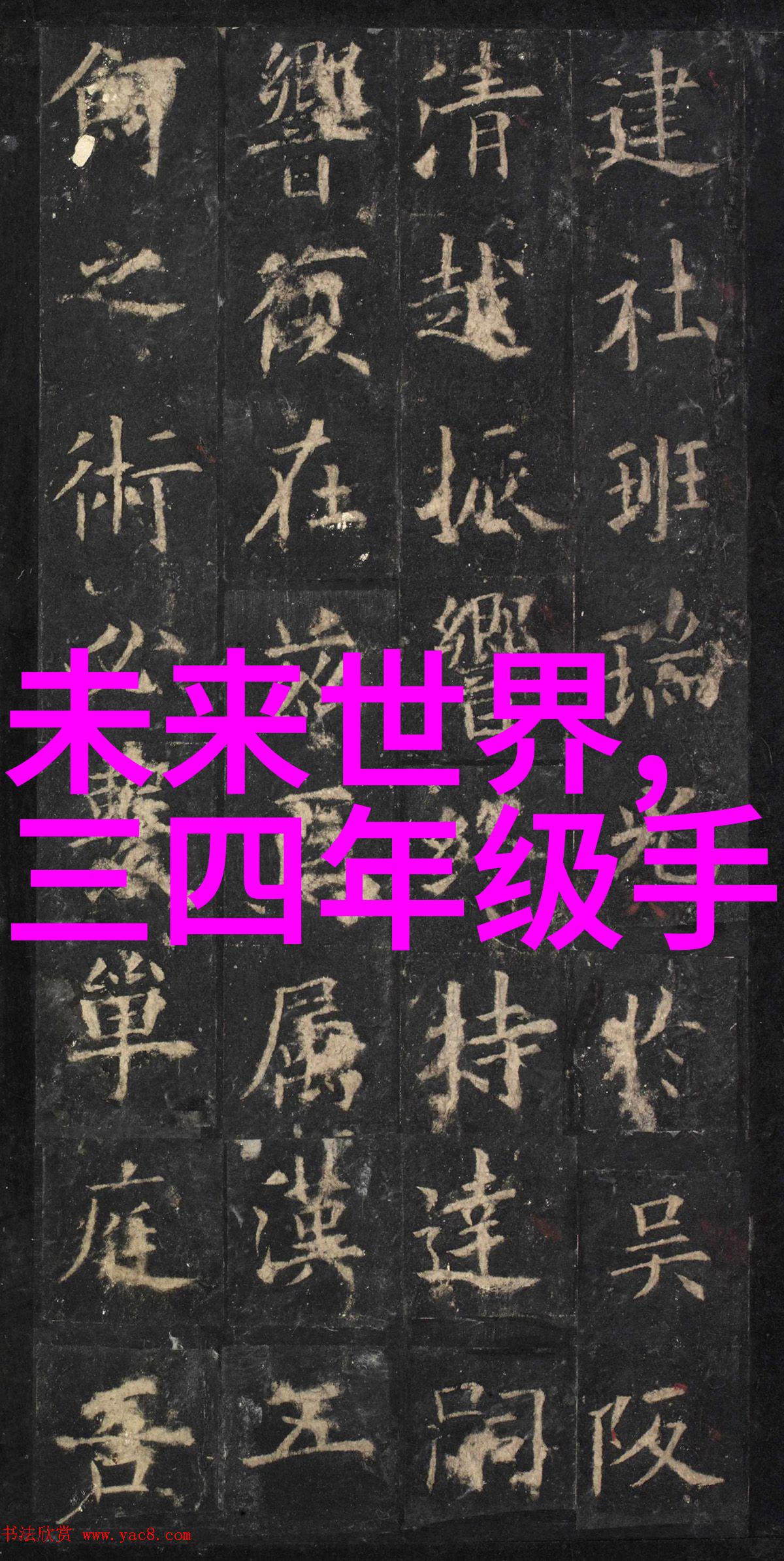 实验室设备大全探索科学研究的精髓与必备物资