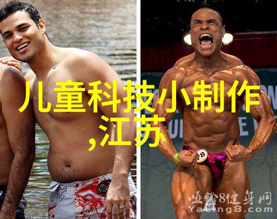 实验室设备的精妙之处发生装置与反应装置的艺术展示