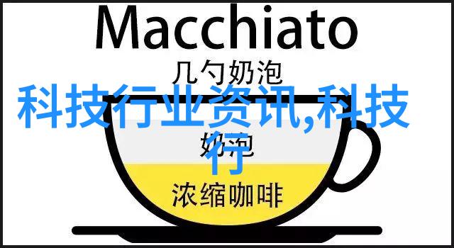 实验室选矿设备 - 微观世界中的金石探究实验室选矿设备的应用与创新