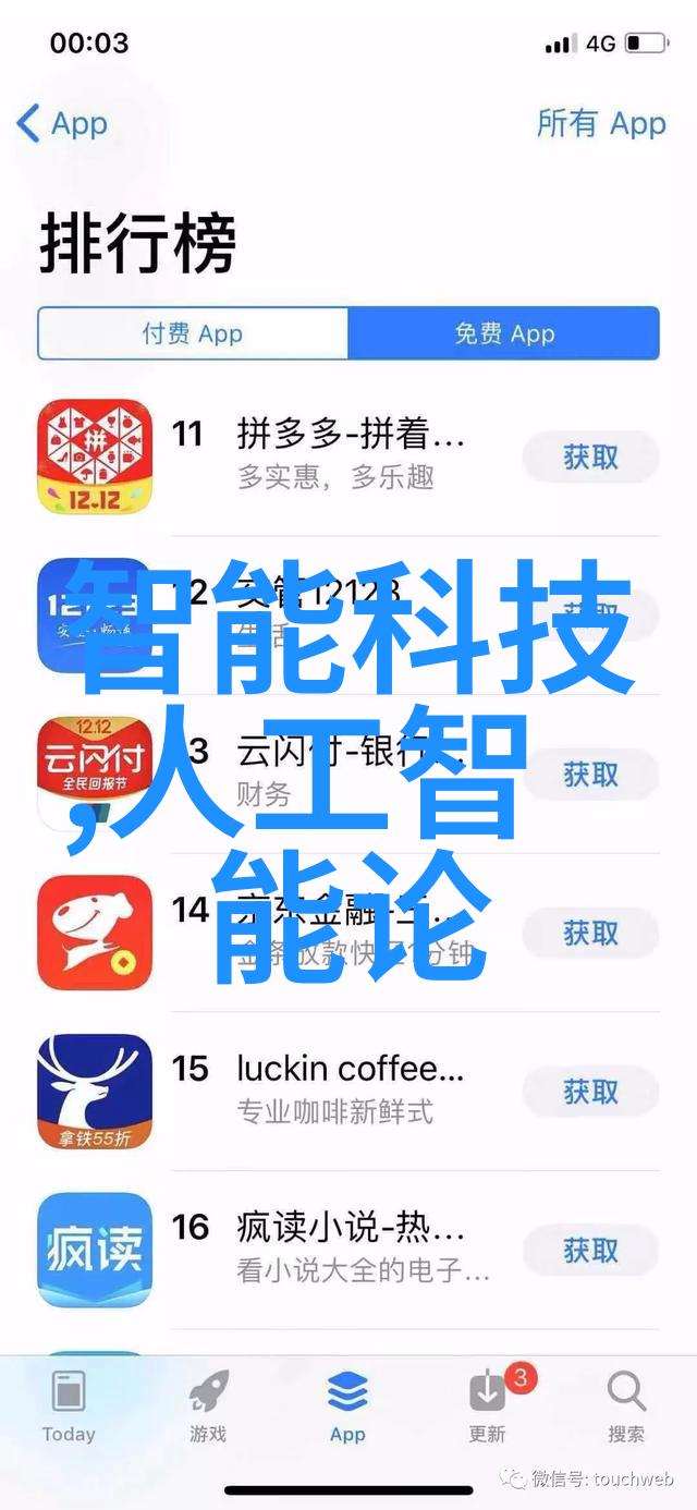 不锈钢生产公司镀金时代的起航