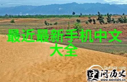 深夜图书馆的守秘者揭开论文之谜