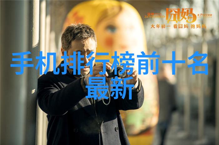 输送带接头之谜连接效率的秘密武器
