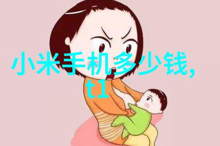 水源之谜沉默的污染者