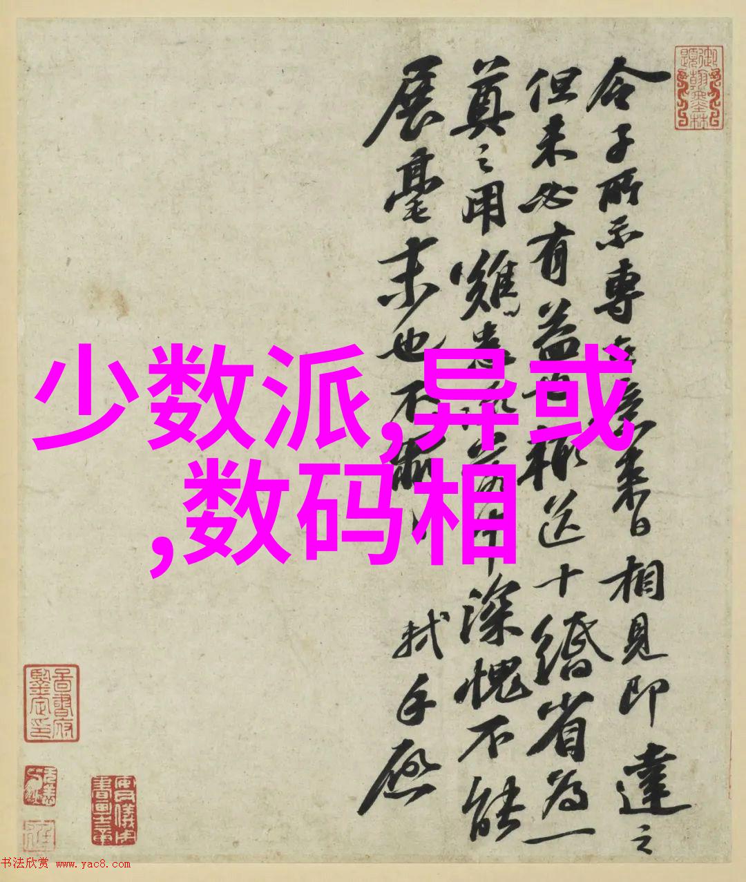 化工注射用水设备的设计与应用研究以提高工业生产效率与环境保护为目标